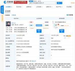 風投聚焦邊緣計算新星 江行智能引領軟硬件融合開發(fā)新浪潮