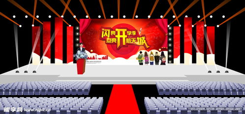 舞美設(shè)計(jì) 視覺與情感的交織藝術(shù)