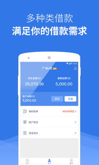 應用寶官網 一站式金融信息服務新體驗