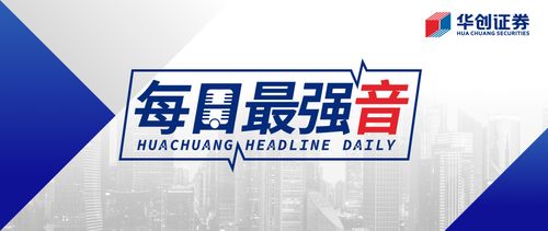 房地產數據觸底改善 宏觀與金融紐帶中的轉機顯現