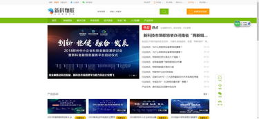 新科技市場丨三業并舉，鑒企業幸福時光 金融信息服務