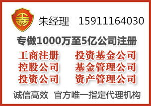 金融信息服務公司注冊解讀 3000萬注冊資本的門檻與實踐指南