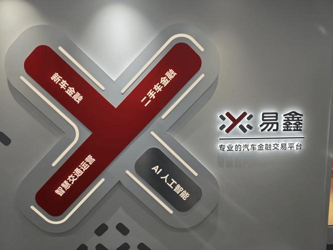 以惠農之心，鑄服務之魂——易鑫金融顧問的金融信息服務之路